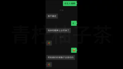 [原创] 约炮刚和男朋友订婚不久的杭州00后美女，主动无套已经逐渐对我上瘾